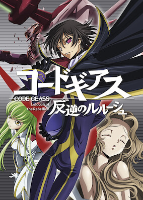 Netflix Instantwatcher Code Geass Lelouch Of The Rebellion